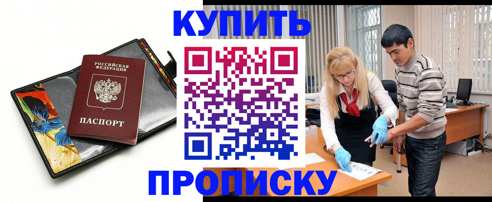 регистрация для школы в Барыше