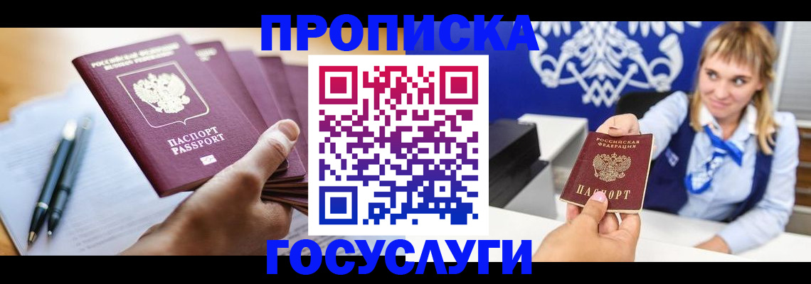 форма 3 в Барыше